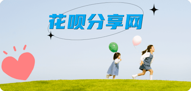 刷卡潮州信用卡接单平台☀️诚信信用卡24小时在线靠谱商家推荐